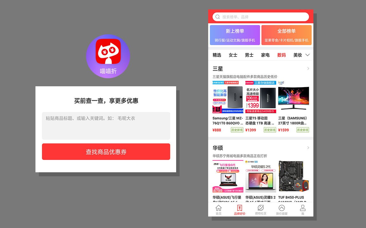 好用的薅毛神器,薅猫神器