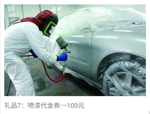 您的爱车杀毒了吗,你的爱车杀菌了吗