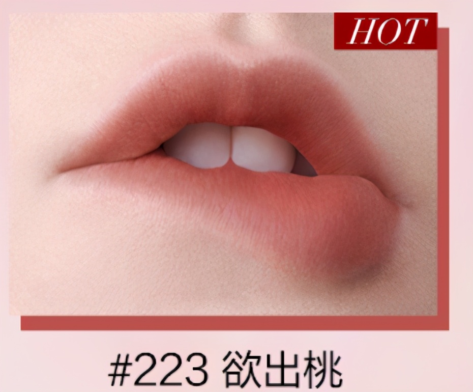 什么口红显白最快,口红显白色号推荐