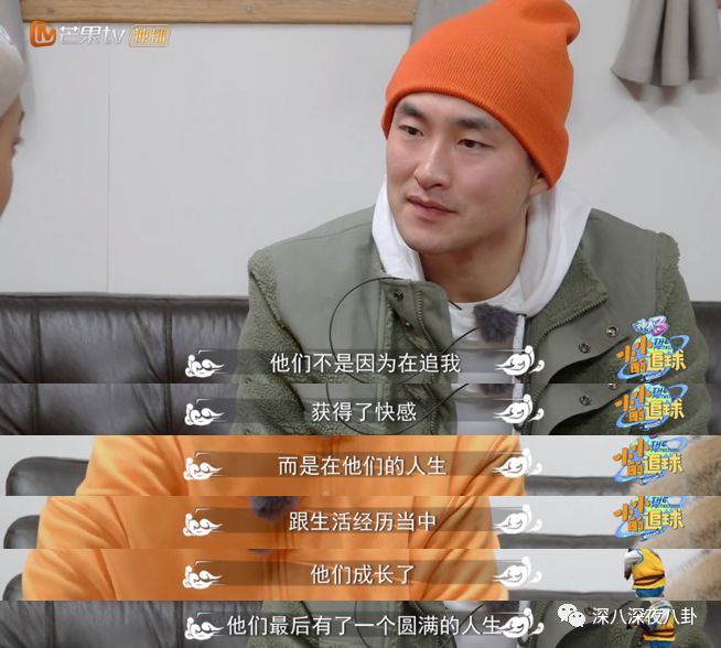 黄子韬对男人的表白,黄子韬最想表白的人