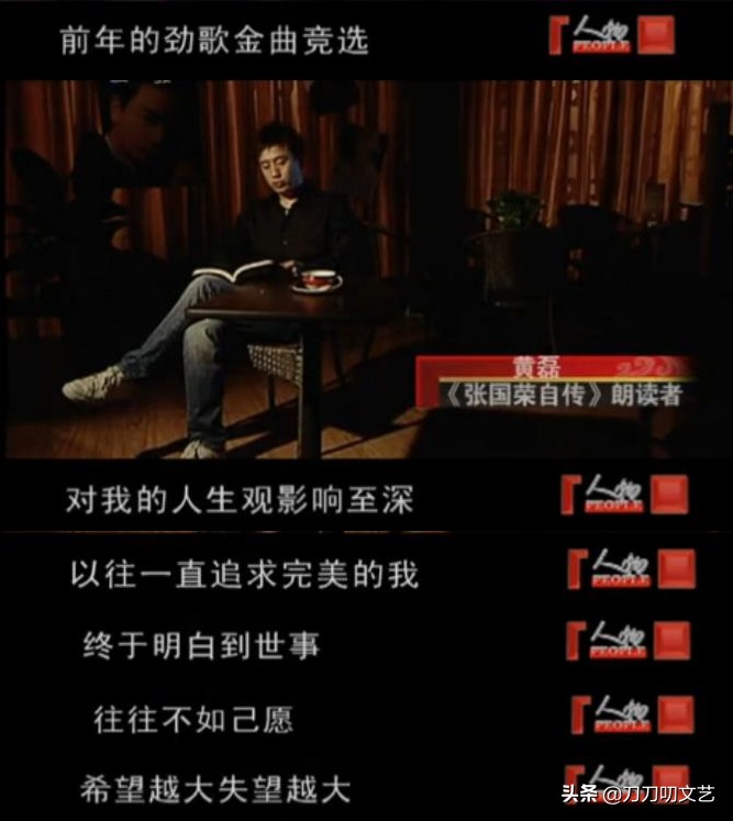 谭咏麟追忆香港乐坛十年芳华,巅峰时期的谭咏麟和张国荣