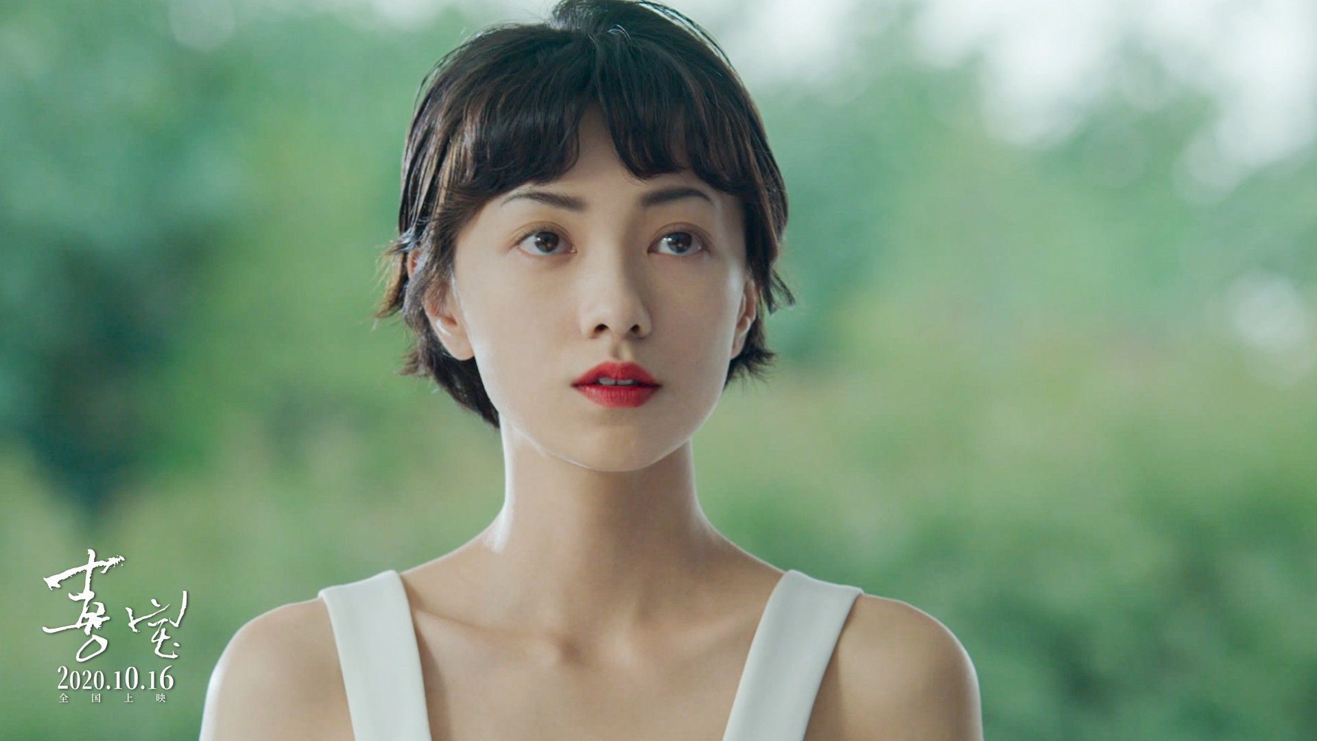 拜金女Plus版本，白莲花Max版本，郭采洁的「喜宝」够绿茶