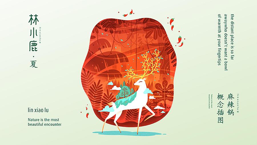 呦呦鹿鸣食野之苹是诗经里的吗,呦呦鹿鸣食野之苹是什么鹿