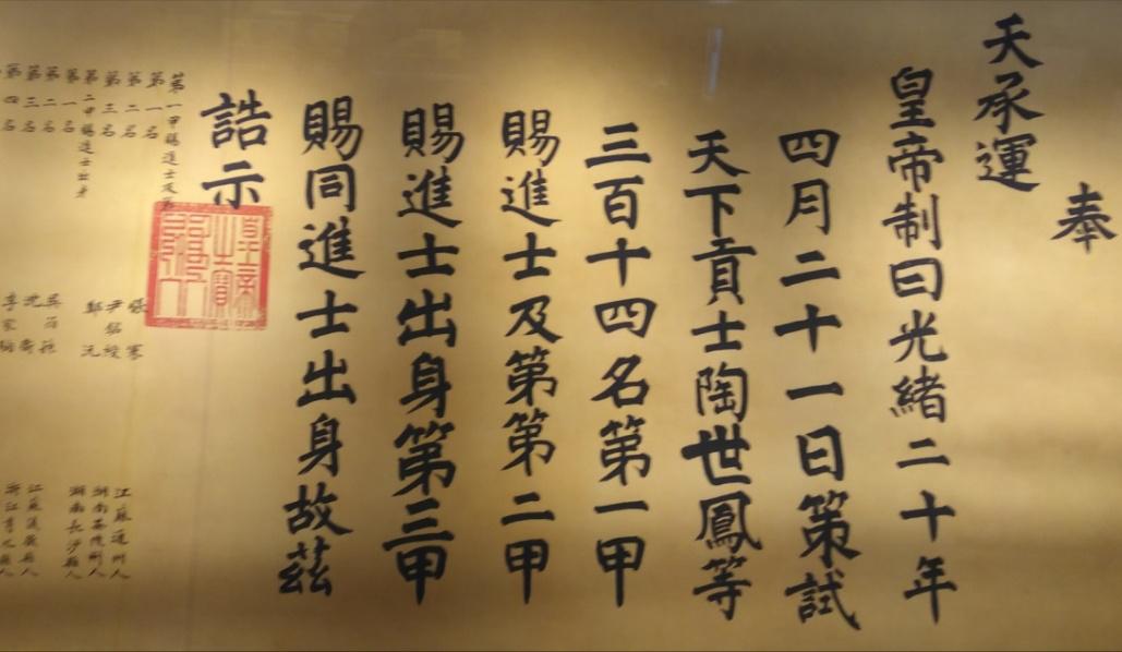 老北京山东会馆地址,老北京会馆