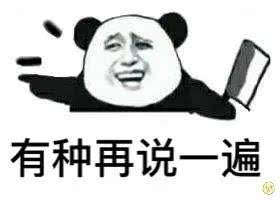 棍棒出孝子搞笑视频,搞笑挨揍幽默段子