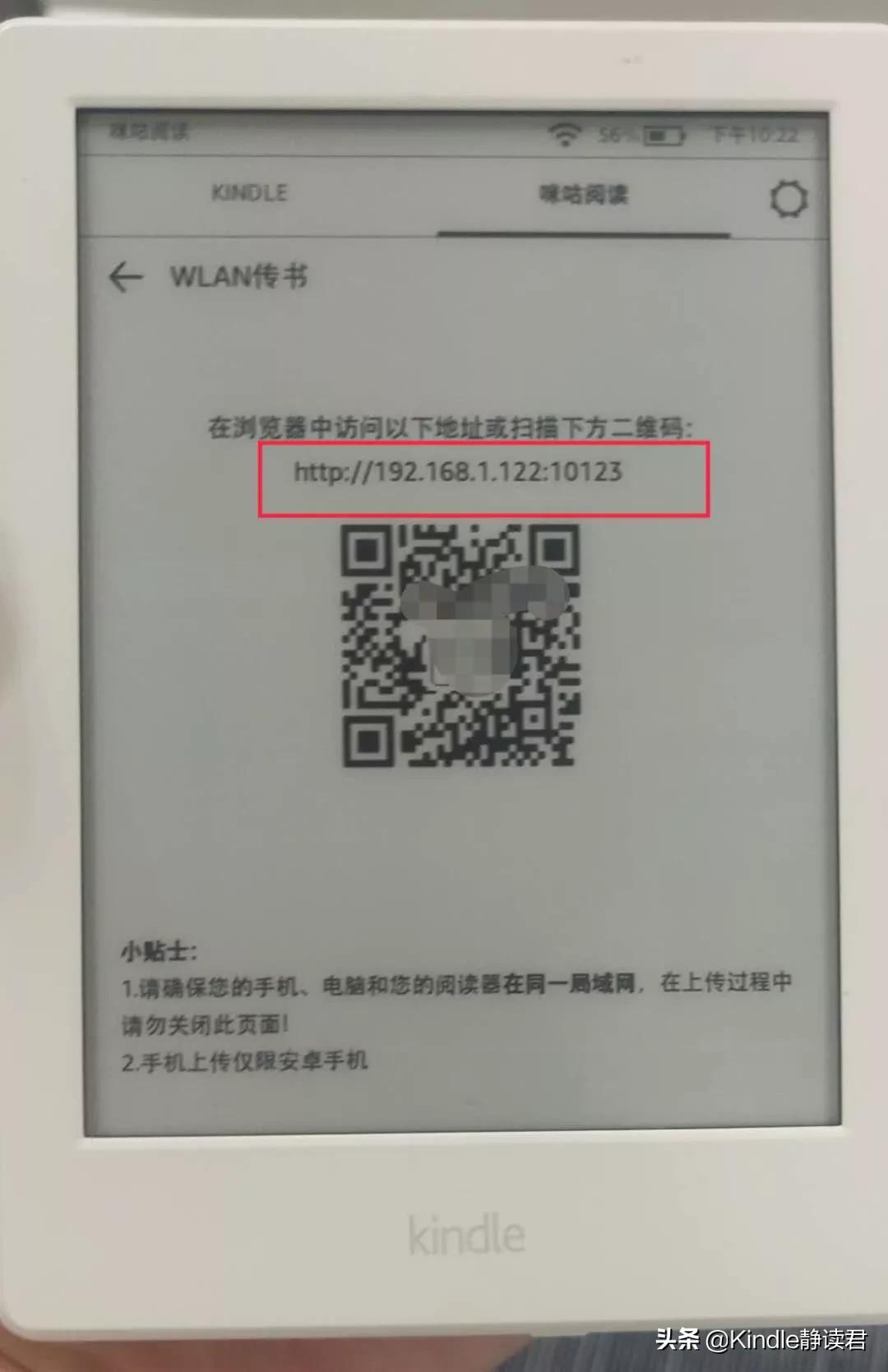 kindle咪咕版本可以看什么格式,kindle咪咕版如何使用自带浏览器