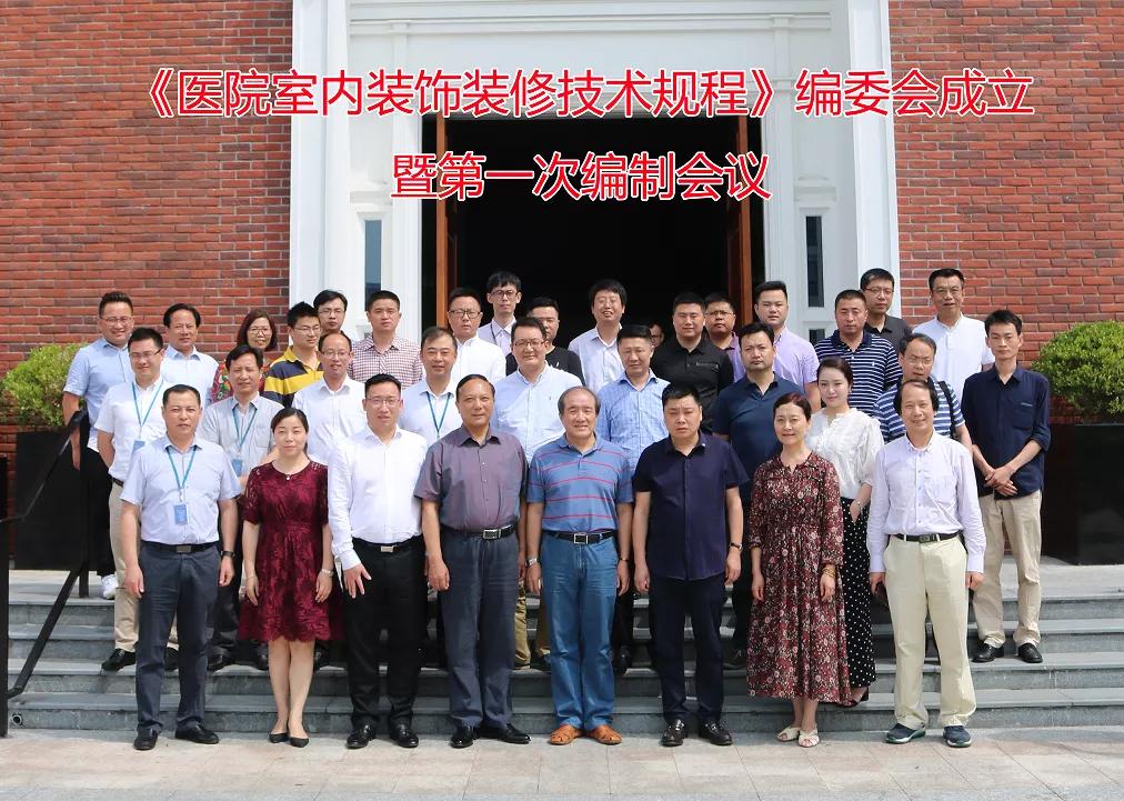 上海现代环境设计院王传顺,王传顺