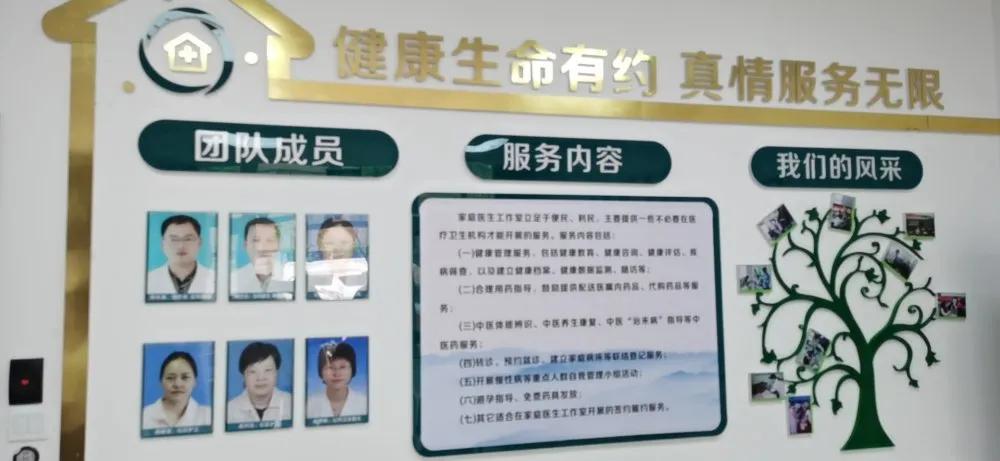 社区卫生服务中心走访,百家湖社区卫生服务中心工作人员