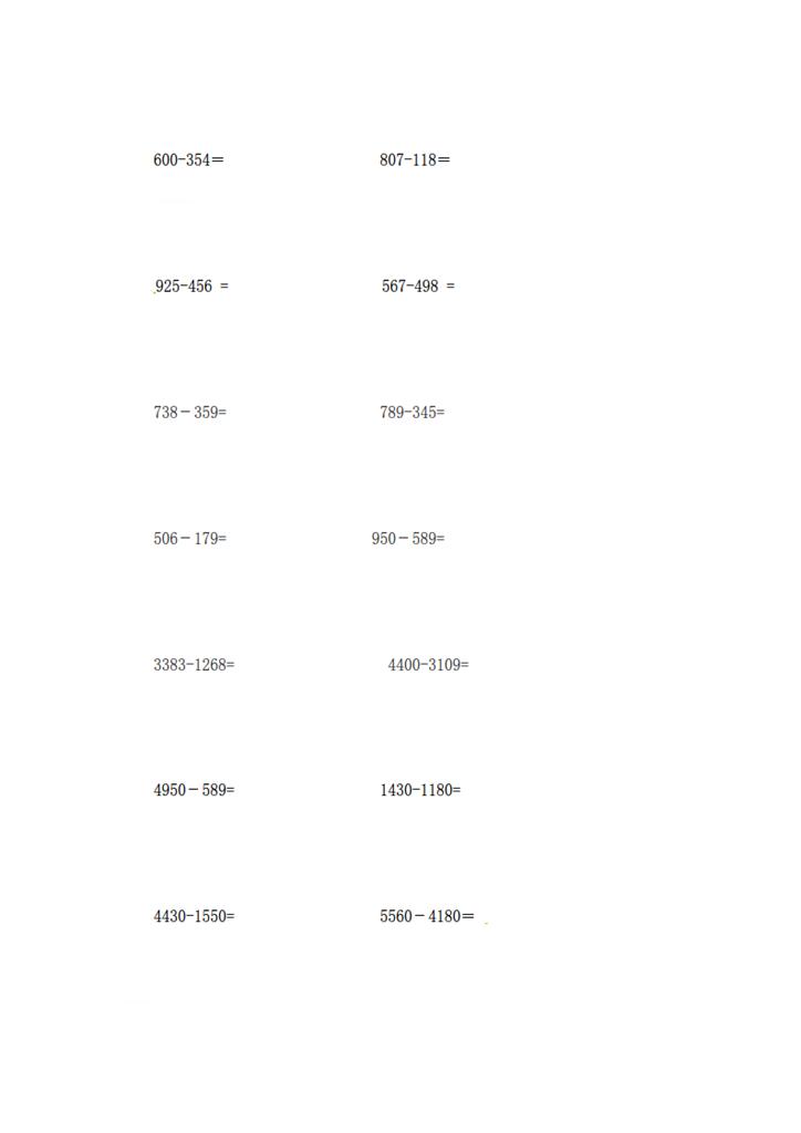 小学数学计算题减法专题类型三：万以内数的减法