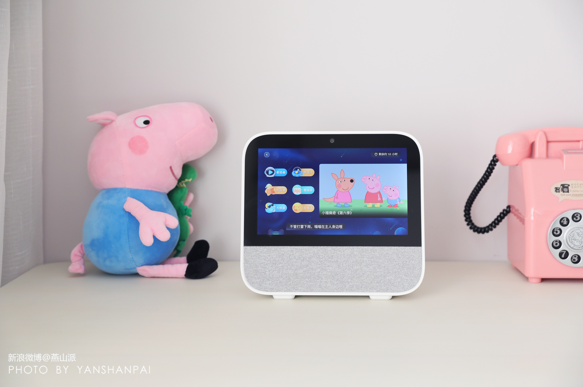 天猫精灵cc7e智能音箱,天猫精灵cc触屏音响测评