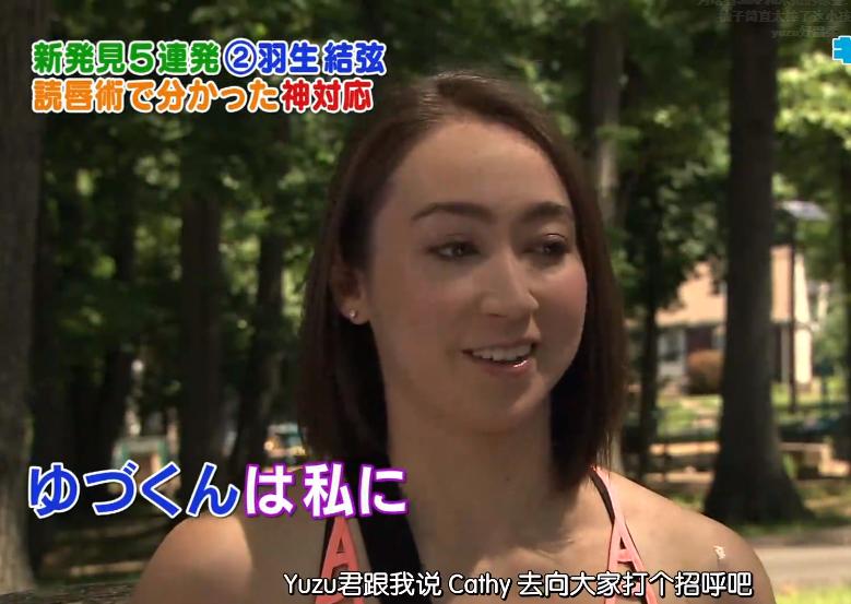 羽生结弦是个什么样的人,羽生结弦封神之战视频央视解说