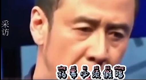杨坤曾经对刀郎的歌作出评价:,杨坤刘德华刀郎