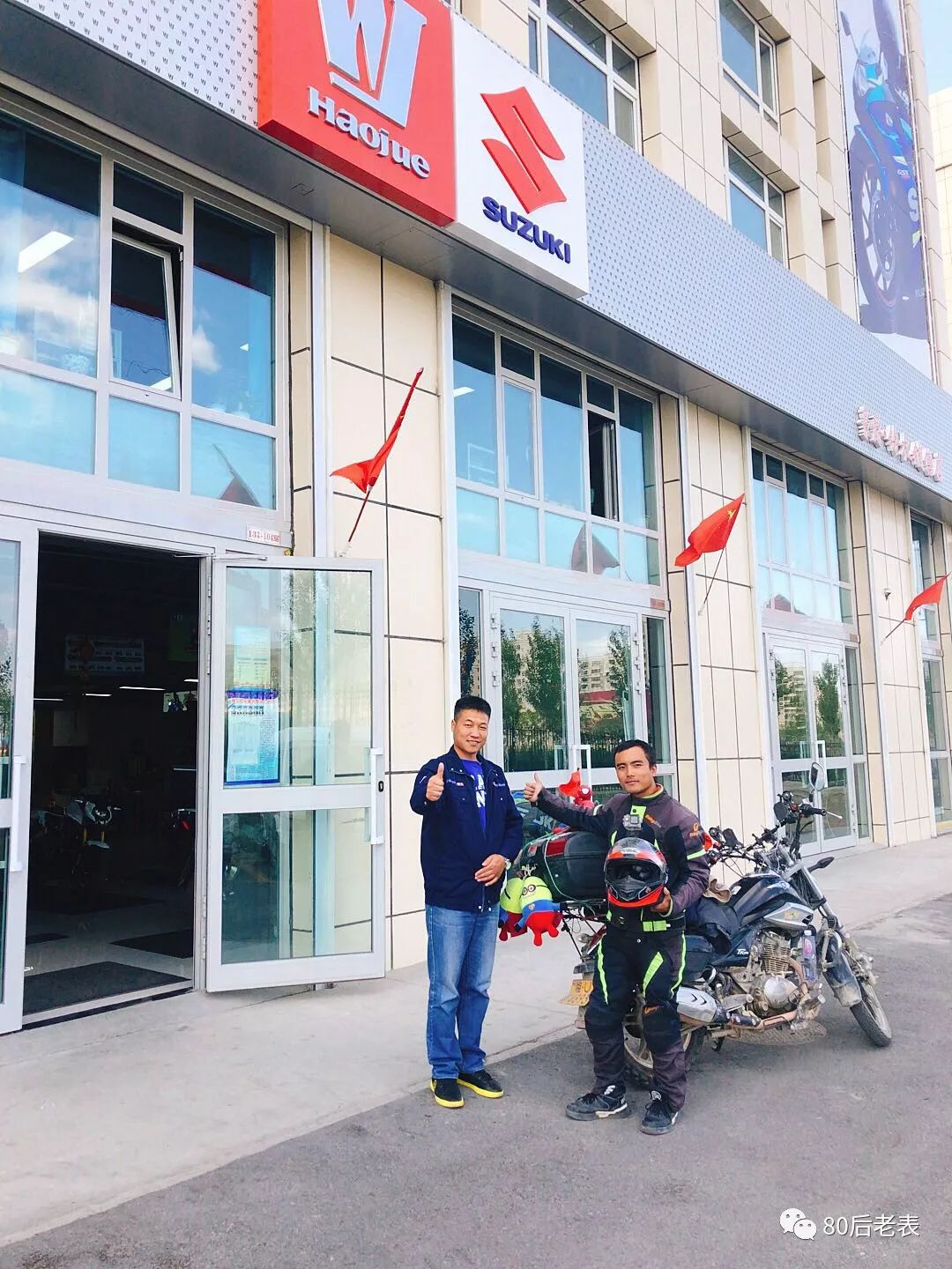 单人摩旅环华112天,单人环华摩旅