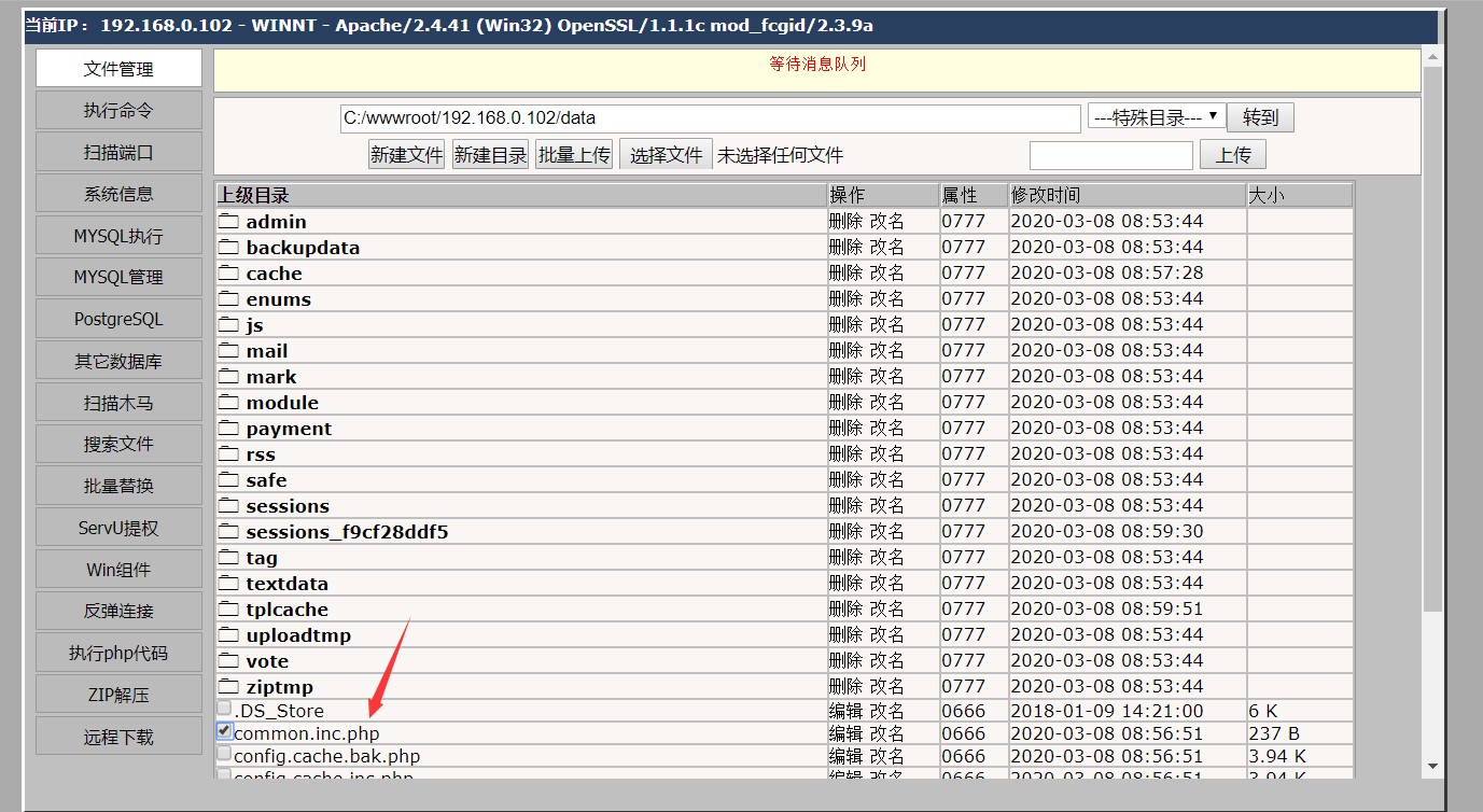 我是如何绕过宝塔system命令的disable_fuction的