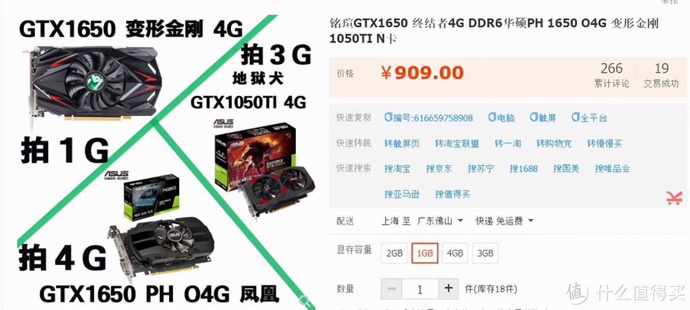 gtx1650为什么叫智商检测,gtx1650是不是智商检测卡