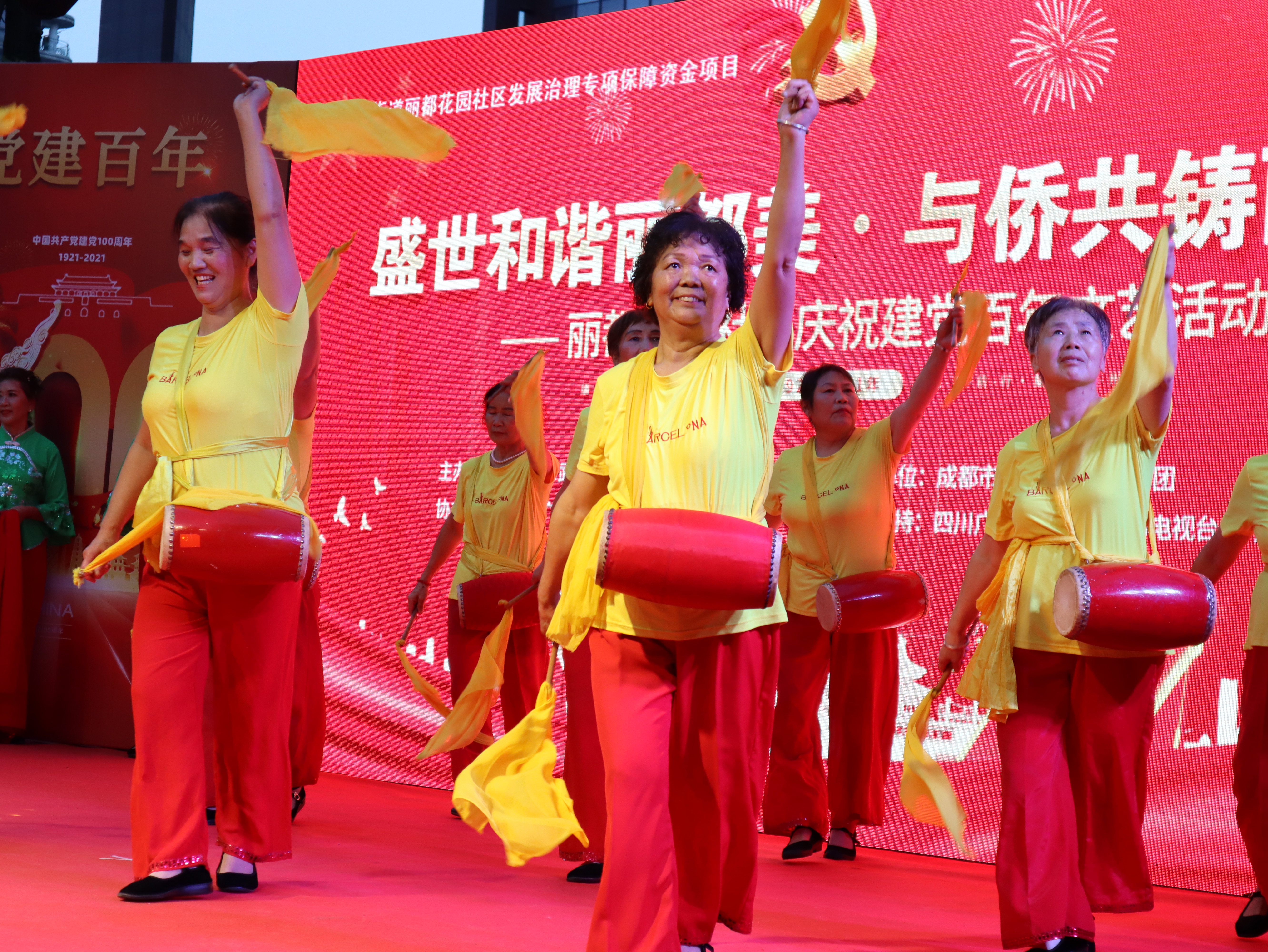 社区居民“全班底”书香花香伴心香——丽都花园社区“*党**建百年丽都风华”活动赢得居民交口称赞