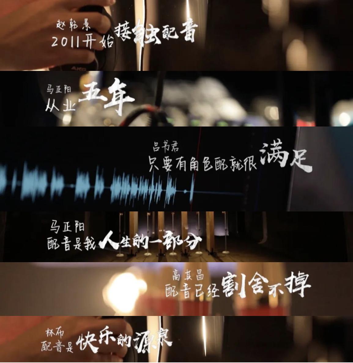 季冠霖谈孙俪声音,季冠霖作为配音演员有助理吗