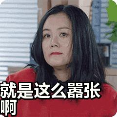 嚣张！一女子法庭上撕毁证据！法院：罚1.1万！责令其面对宪法悔过！