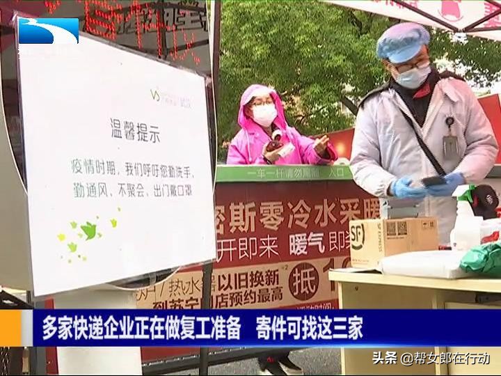 武汉物流快递最新消息今天,武汉快递最新消息通知