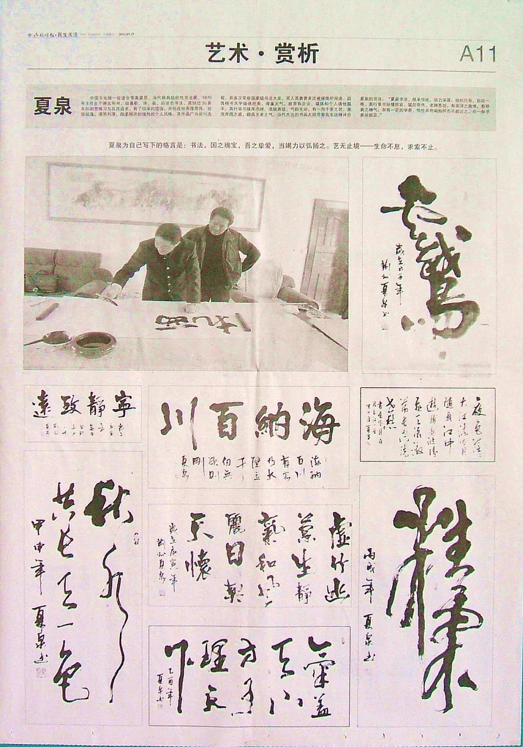 潇洒自如书法,潇洒自如书卷气