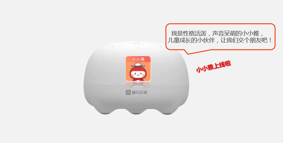 小雅nano音箱,千万级音响无损音质