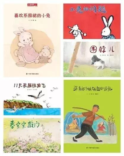 【羽佳读者专属定制】中国原创绘本节日礼品装，六一节前大放送