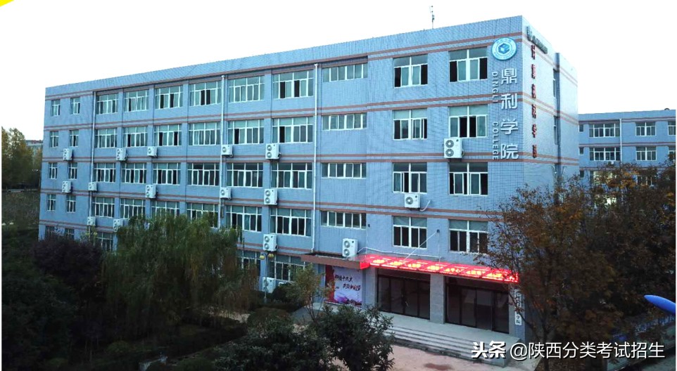 魅丽校园行之-陕西职业技术学院