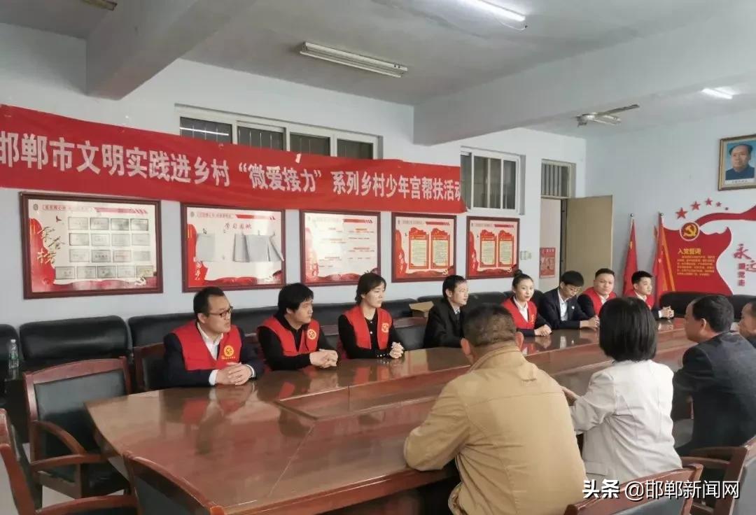 微爱接力留守儿童,微爱行动公益活动