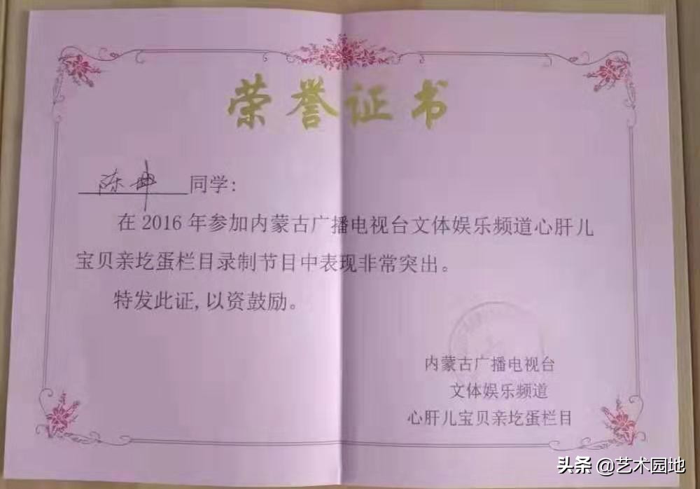 演员萨日娜年轻照片,萨日娜歌曲完整版