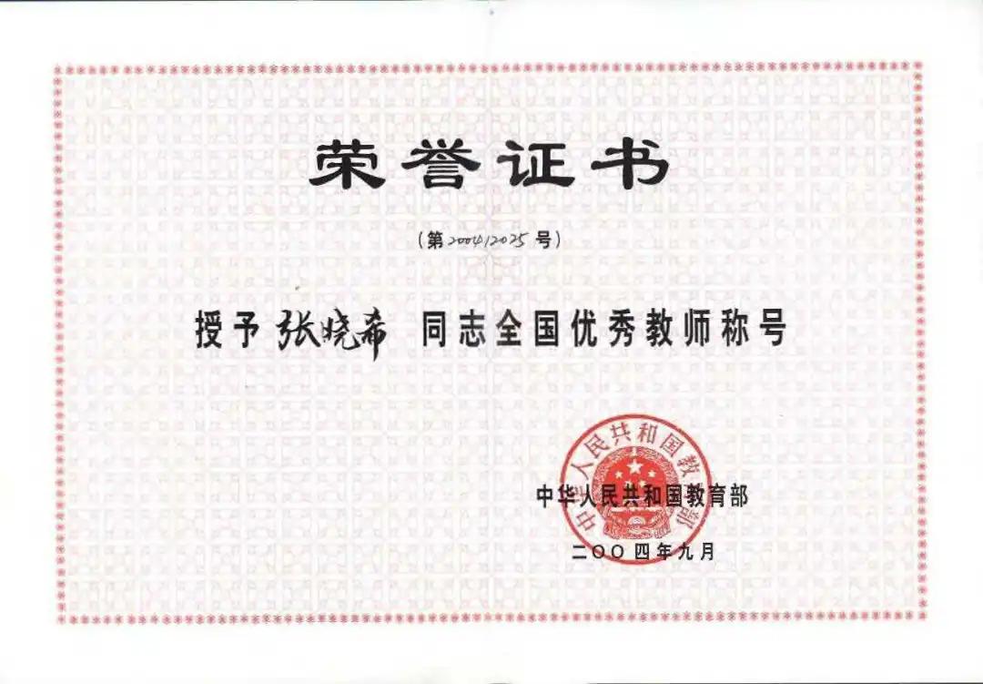 王牌专业特色专业重点专业的区别,大学专业介绍大全日语专业