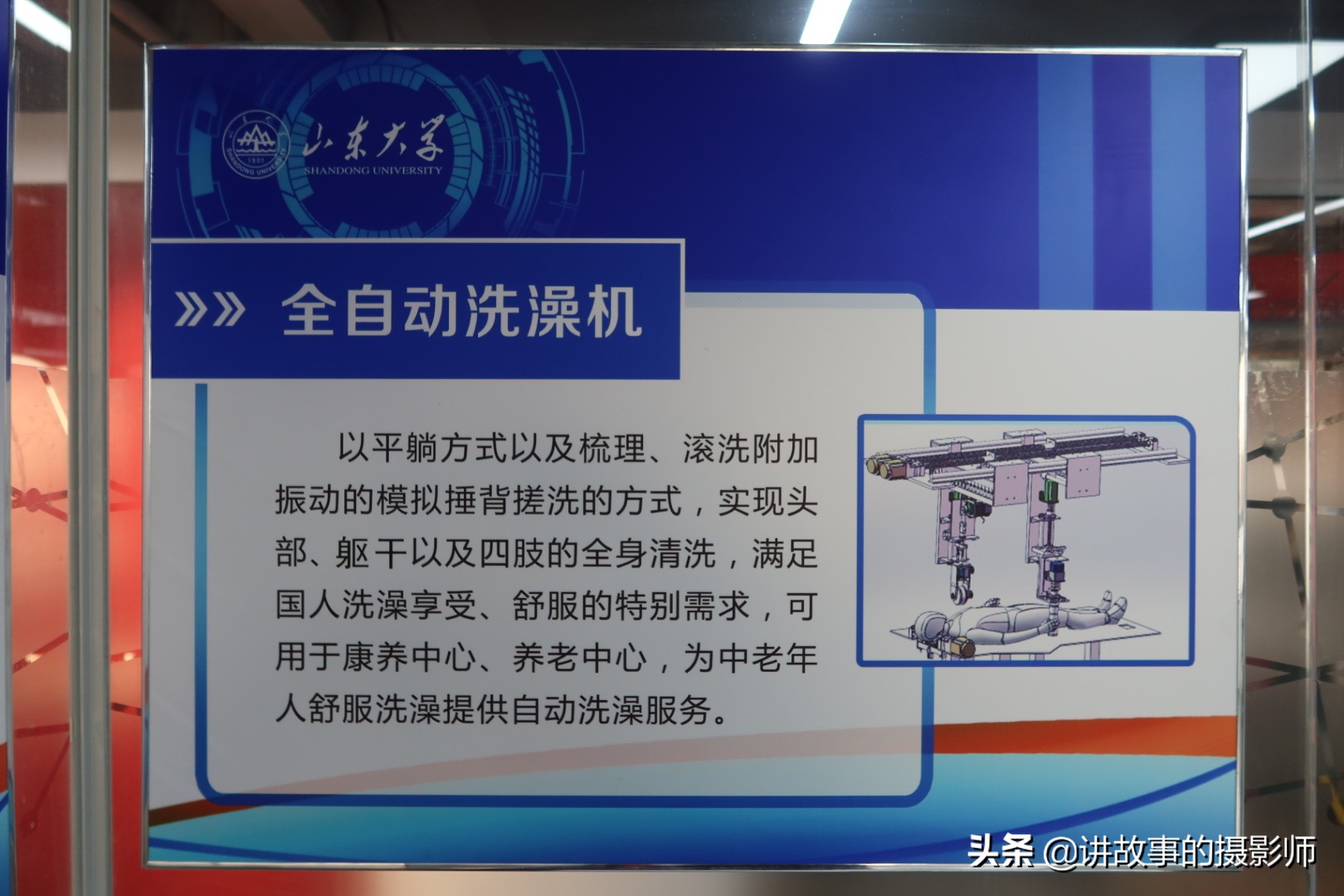 电炉明火炒菜，*裤内**点亮灯泡，魔术还是高科技？