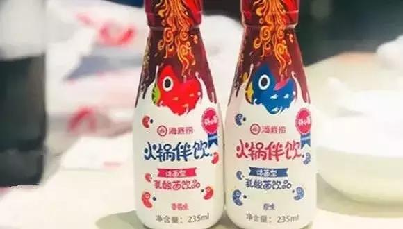 海底捞最新饮品,海底捞新品饮品