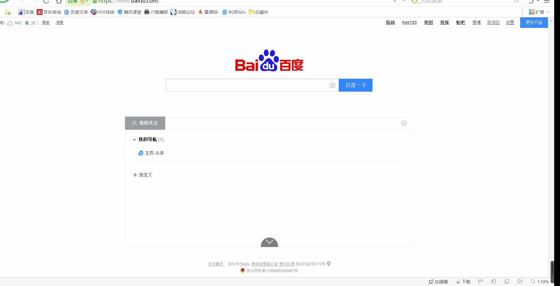 最简单的电脑截图方法该怎么做,电脑截图最简单好用的方法