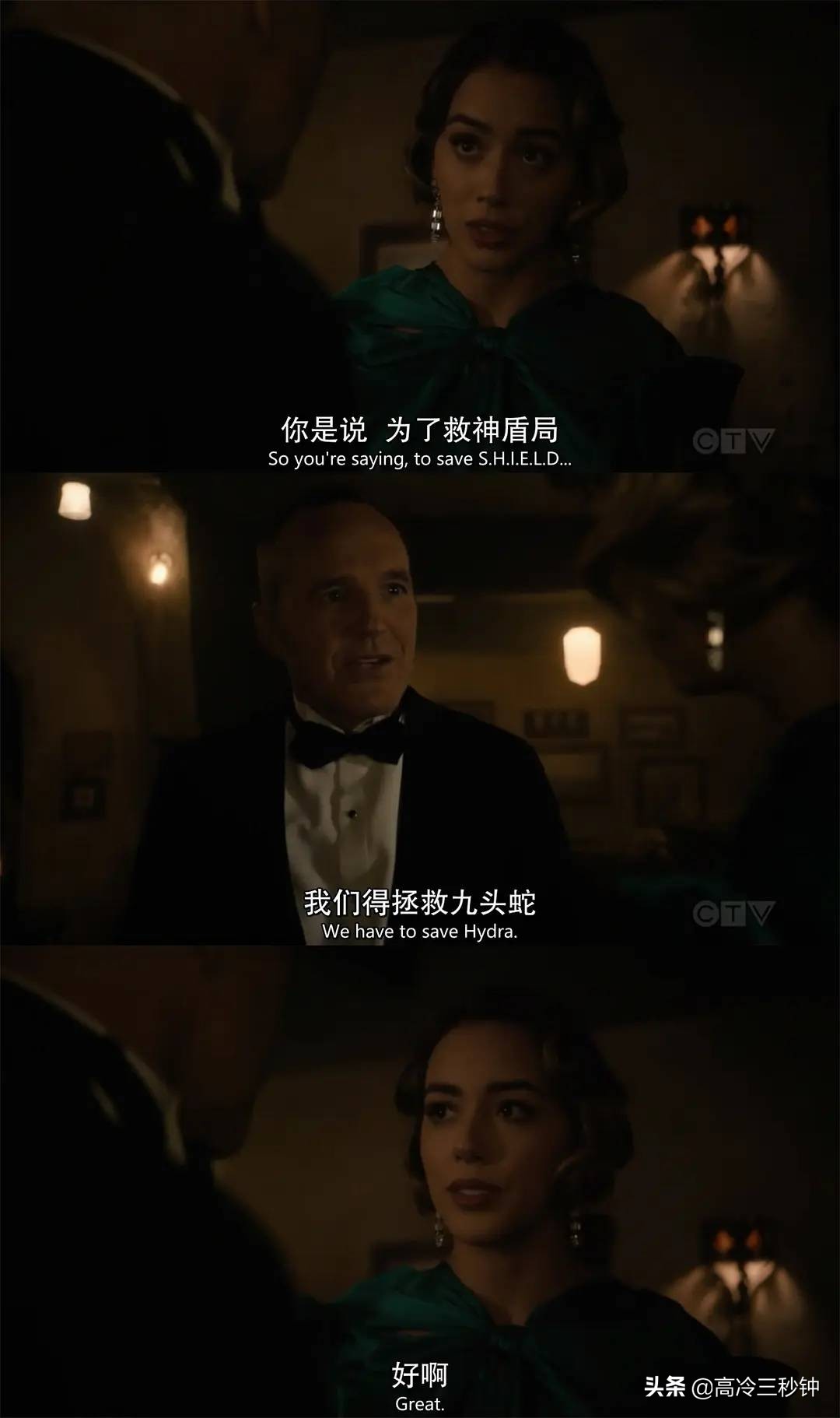 神盾局特工完结后续,神盾局特工7季全