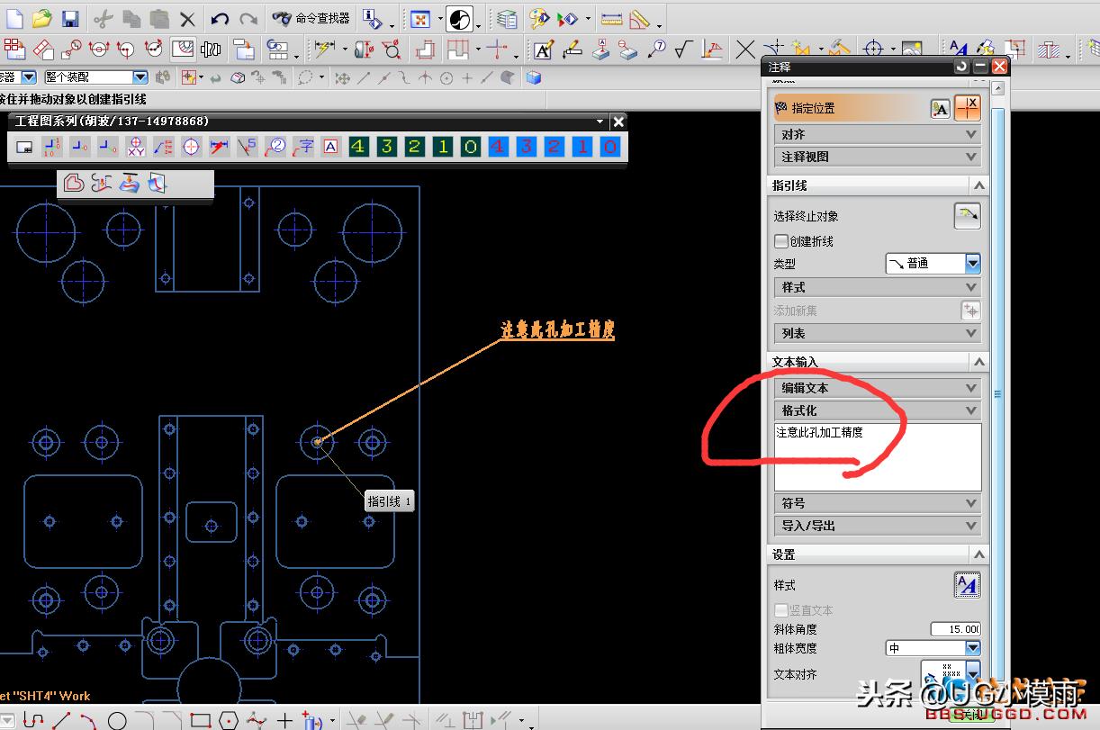 ug3d标注尺寸箭头怎么设置大小,ug制图快速标注怎么带折线