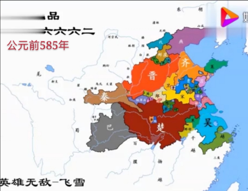 春秋时期的吴国图片,春秋吴国地图演变过程视频