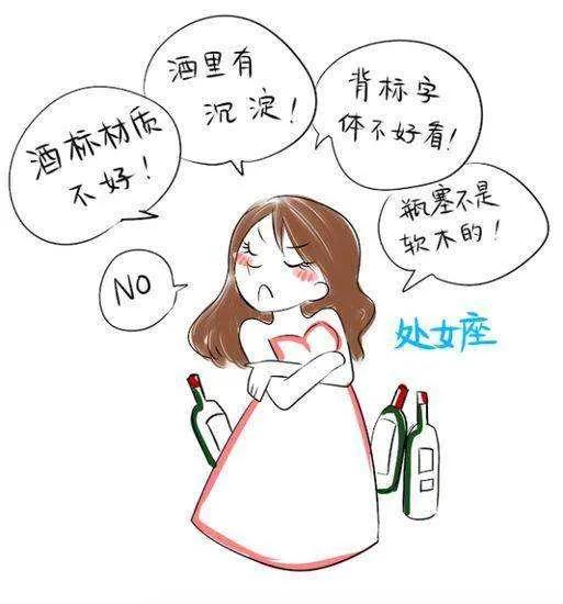处女座的女人对感情专一吗,处女座的女人喜欢什么男人