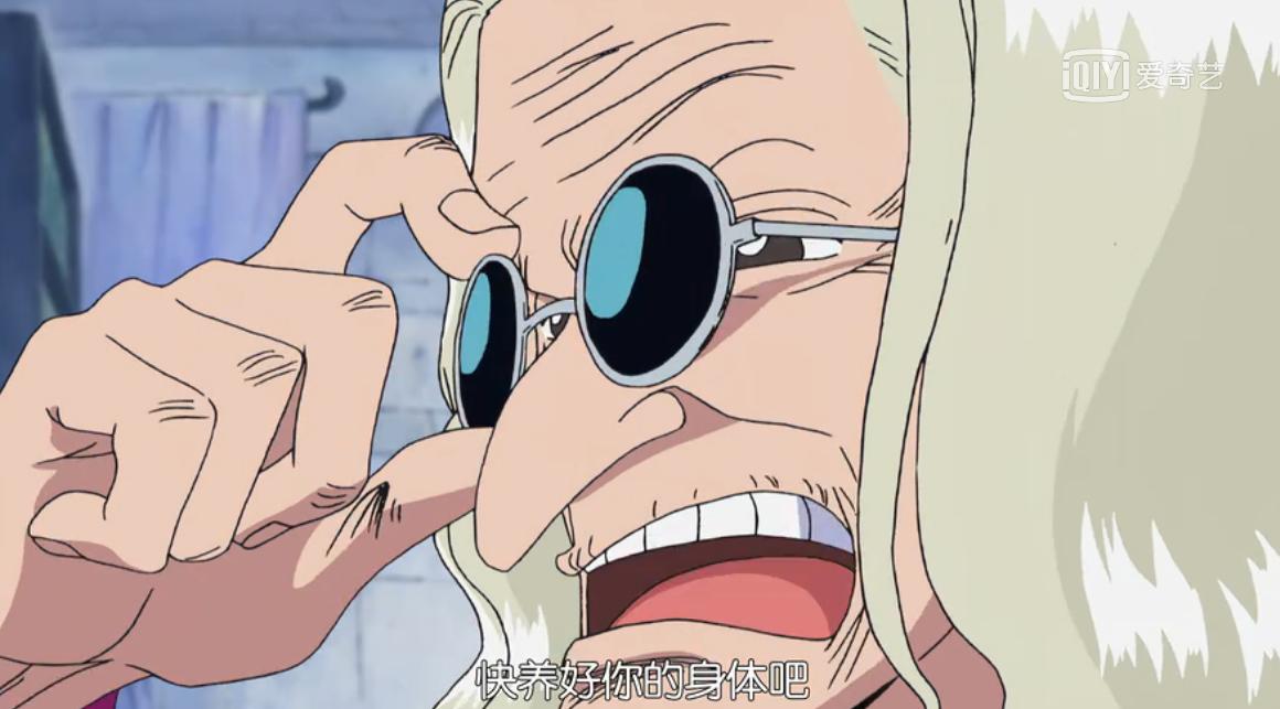 盘点海贼王的霸气语录,海贼王人物及经典语录