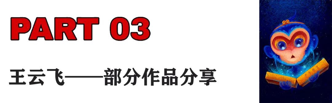 描摹梦境的魔术师,靠画“圈圈”火遍全网