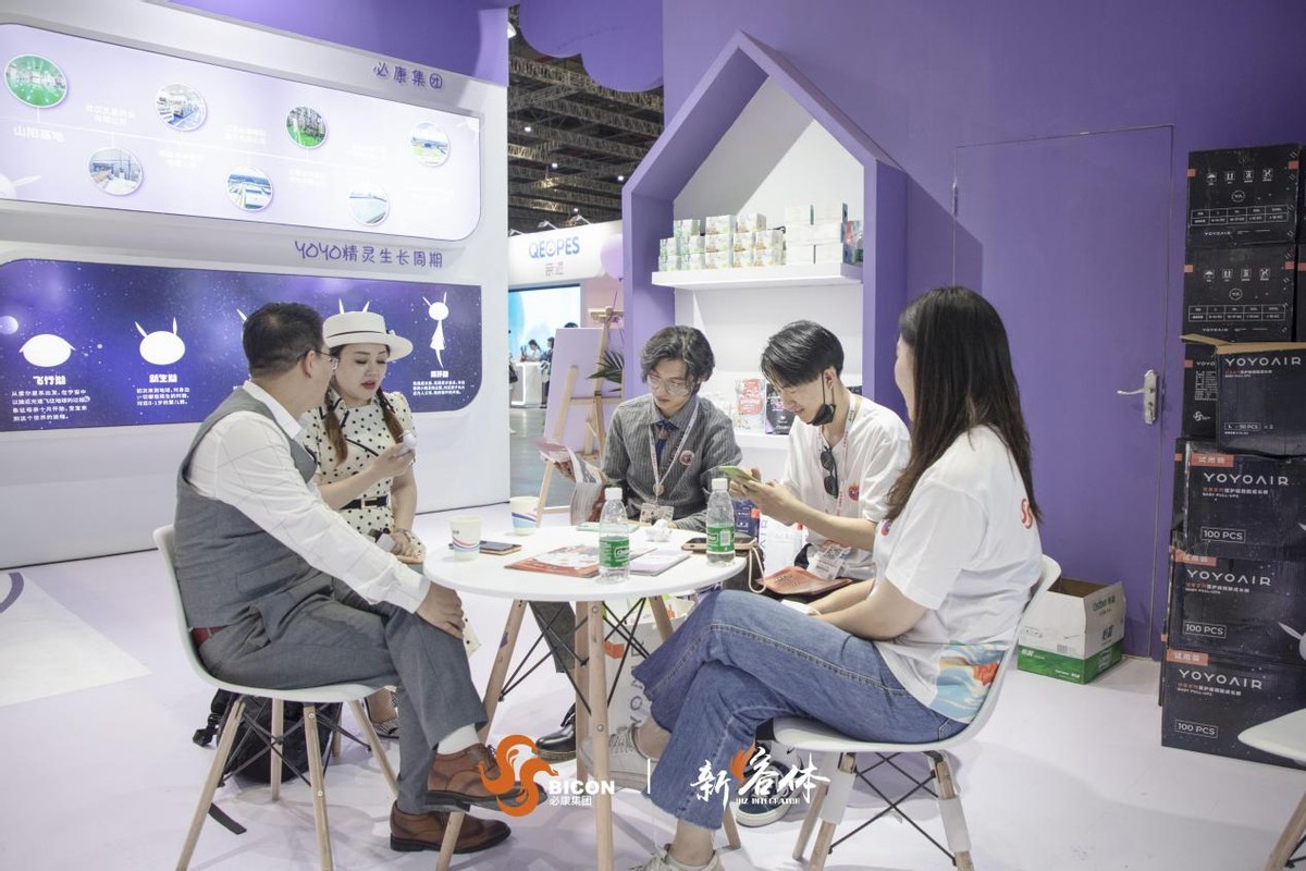 第21届cbme孕婴童展辅食专区,母婴展2021cbme高峰论坛直播