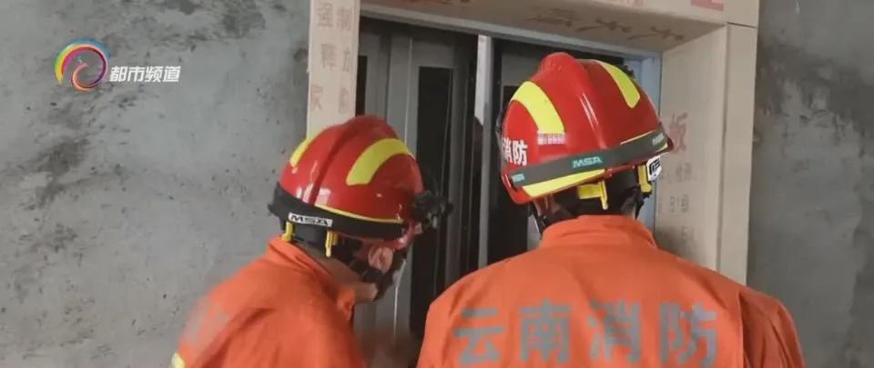 昆明市应急救援方案,电梯应急救援安全管理制度制定