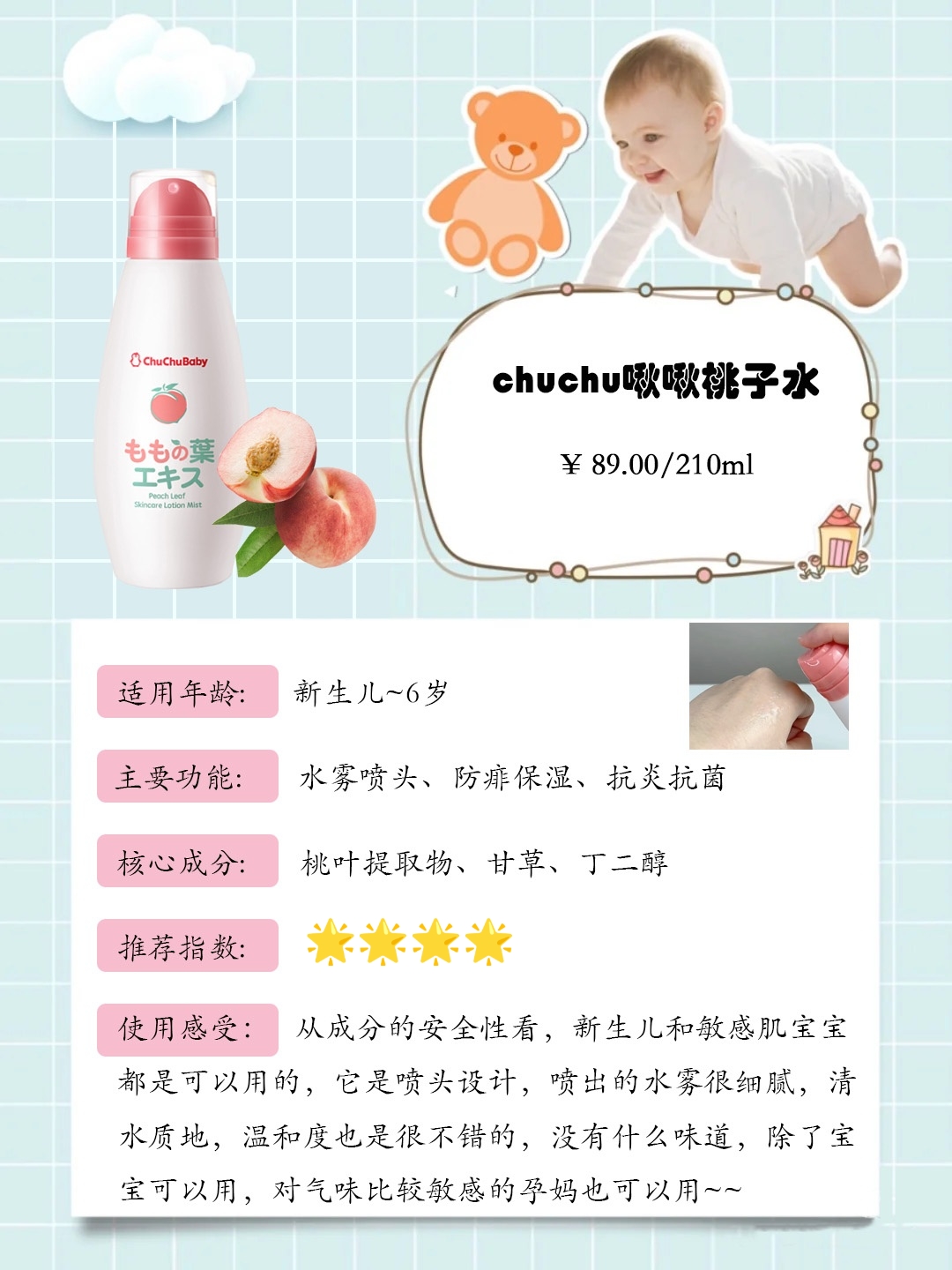 如何护理宝宝热痱子,怎么快速消除宝宝热痱子妙招