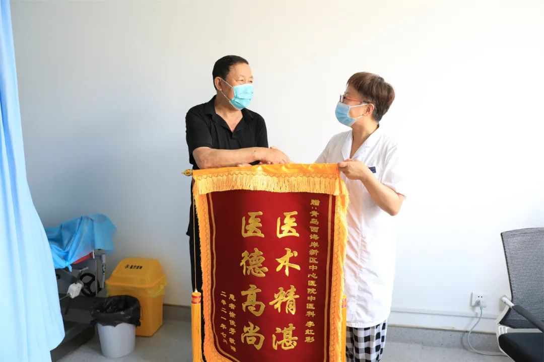 暖医|悠悠苦香让顽疾销声匿迹