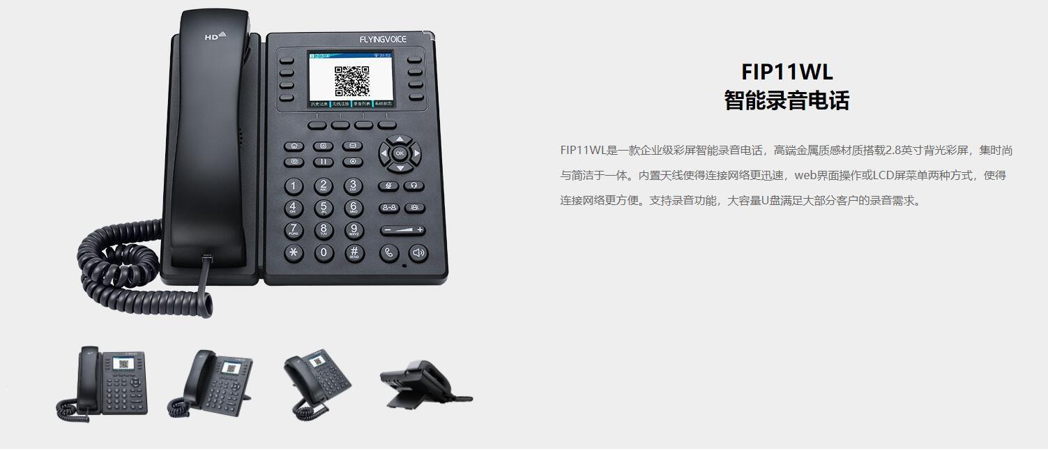 深圳飞音时代公司怎么样,展商推介深圳市锐赛科技有限公司