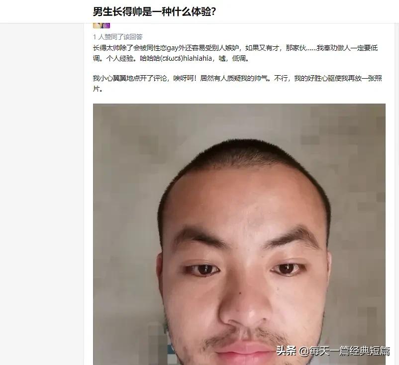 初中长得帅是一种什么体验,哥哥长得帅是什么体验