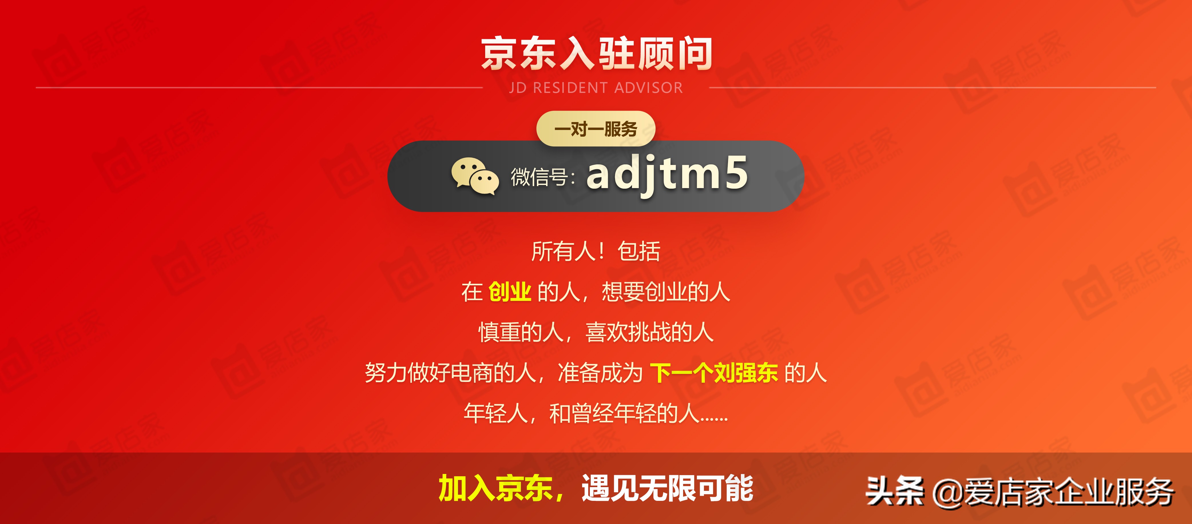 京东家纺类招商,京东旗舰店家纺入驻条件费用多少