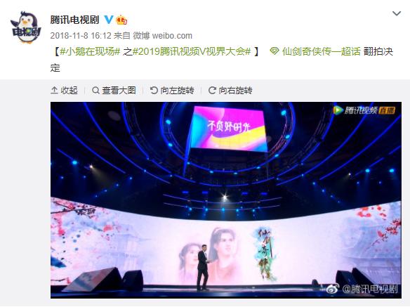 内地仙侠好剧推荐,国内第一部仙侠剧