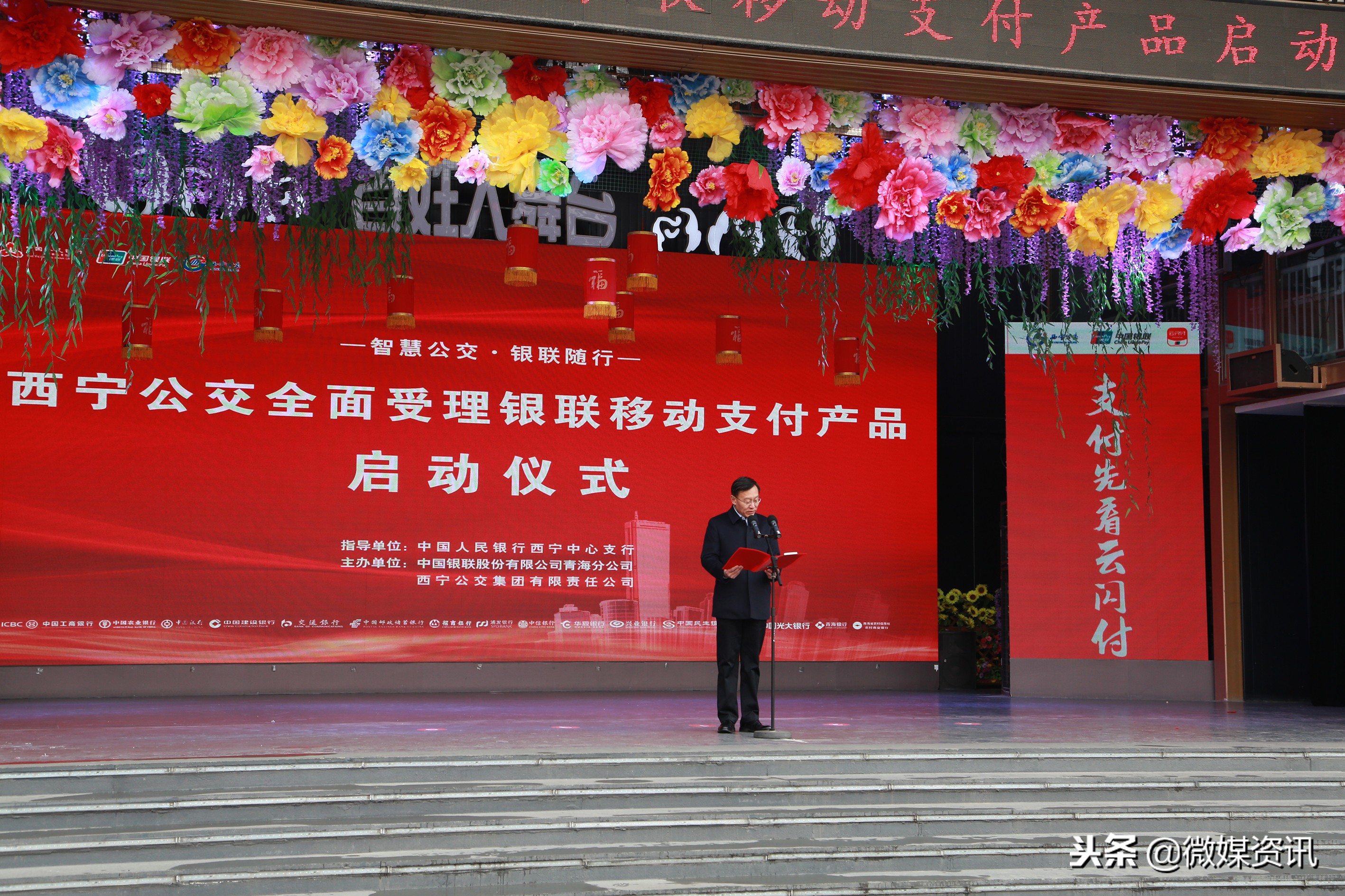 公交闪付1分钱怎么用,1分钱乘车银行闪付