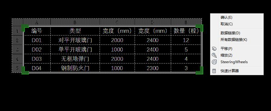 cad用excel数据画线,cad中自己画的表格如何导入excel