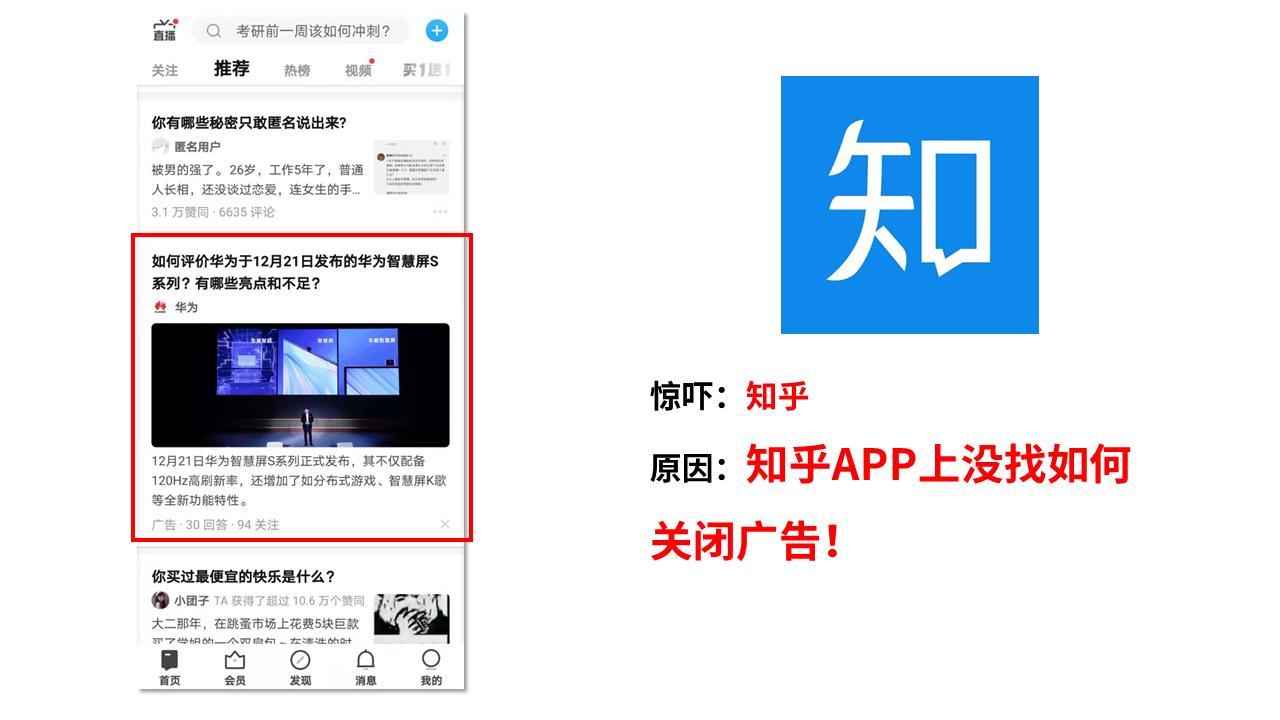 小红书app广告推荐,小红书app的推广广告